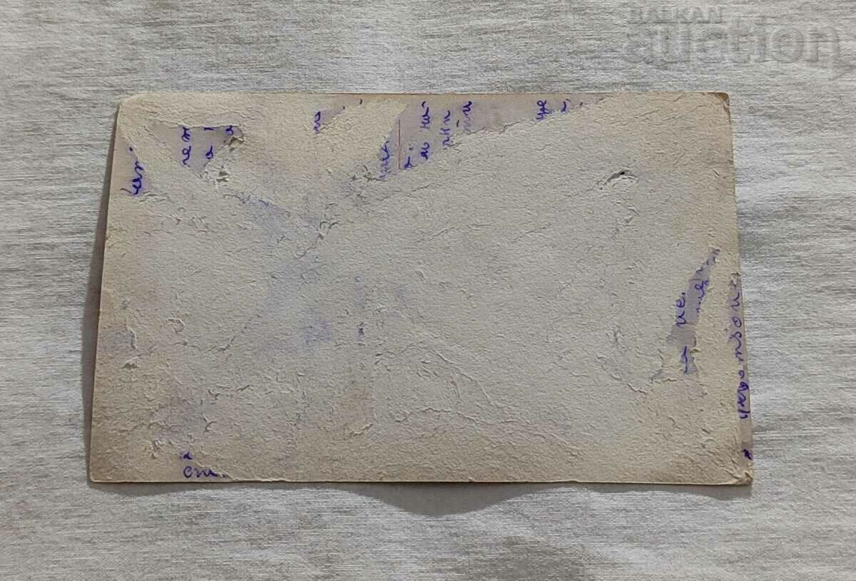 KARINA BELL ΒΩΒΟΥ ΚΙΝΗΜΑΤΟΓΡΑΦΟΥ ΗΘΟΠΟΙΟΣ ROSS με τιμή 1.00 BGN | € 0.51 KARINA BELL ΒΩΒΟΥ ΚΙΝΗΜΑΤΟΓΡΑΦΟΥ ΗΘΟΠΟΙΟΣ ROSS με τιμή 1.00 BGN | € 0.51