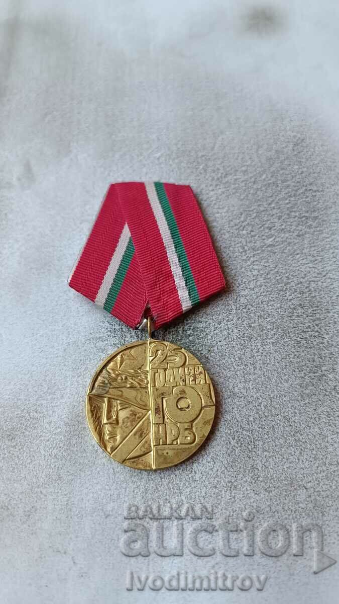 Medal 25 years of Civil Defense 1951 - 1976