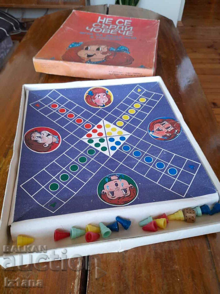 Auction An old children's game Don't be mad man Auction An old children's game Don't be mad man