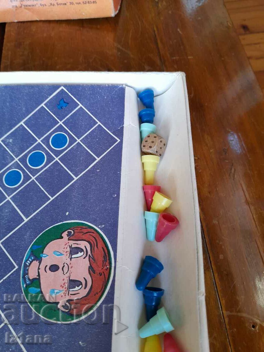 An old children's game Don't be mad man - 5 An old children's game Don't be mad man - 5