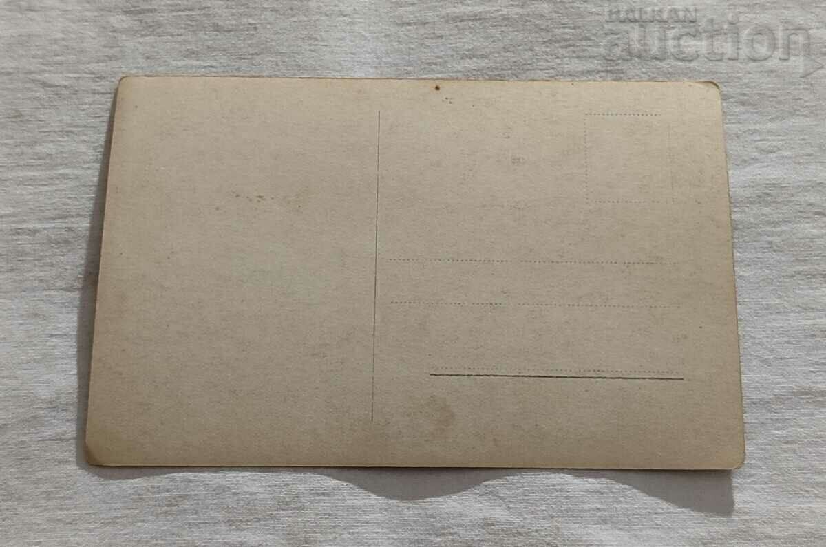 HARRY LIEDTKE/MARIANNE WINKELSTERN CINEMA GERMANY ROSS with price 2.00 BGN | € 1.02 HARRY LIEDTKE/MARIANNE WINKELSTERN CINEMA GERMANY ROSS with price 2.00 BGN | € 1.02