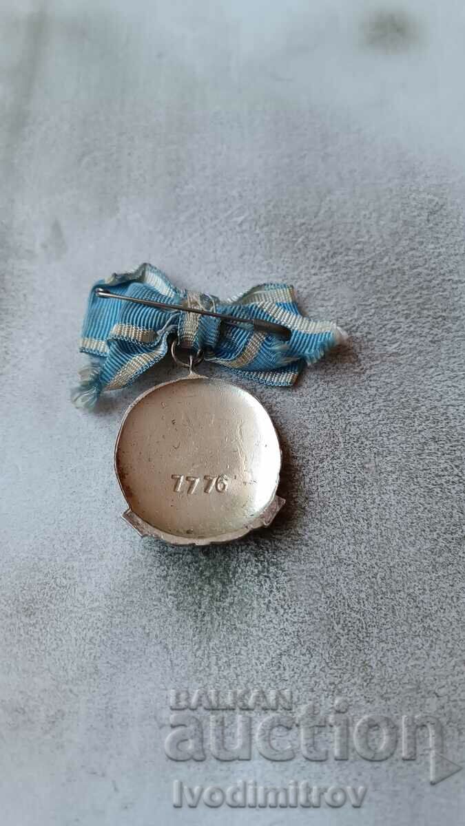 Order For Mother's Glory III degree with No. 7776 with price 14.65 BGN | € 7.49 Order For Mother's Glory III degree with No. 7776 with price 14.65 BGN | € 7.49