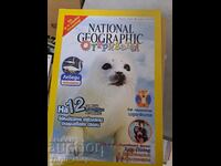 National geographic τεύχος 1/2004