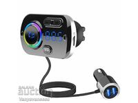 Multifunctional car MP3 player with built-in Bluetooth