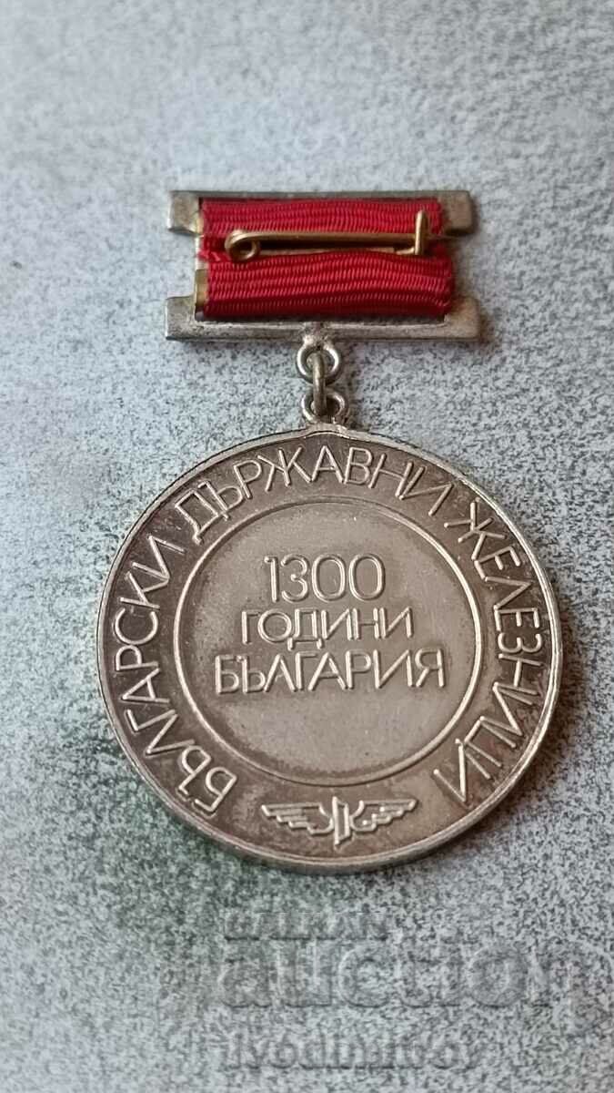 Badge 1300 years Bulgaria Bulgarian State Railways with price 6.85 BGN | € 3.50 Badge 1300 years Bulgaria Bulgarian State Railways with price 6.85 BGN | € 3.50