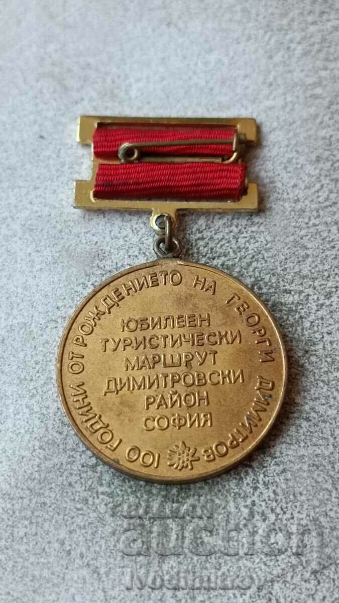 Badge 100 years since the birth of Georgi Dimitrov with price 6.65 BGN | € 3.40 Badge 100 years since the birth of Georgi Dimitrov with price 6.65 BGN | € 3.40