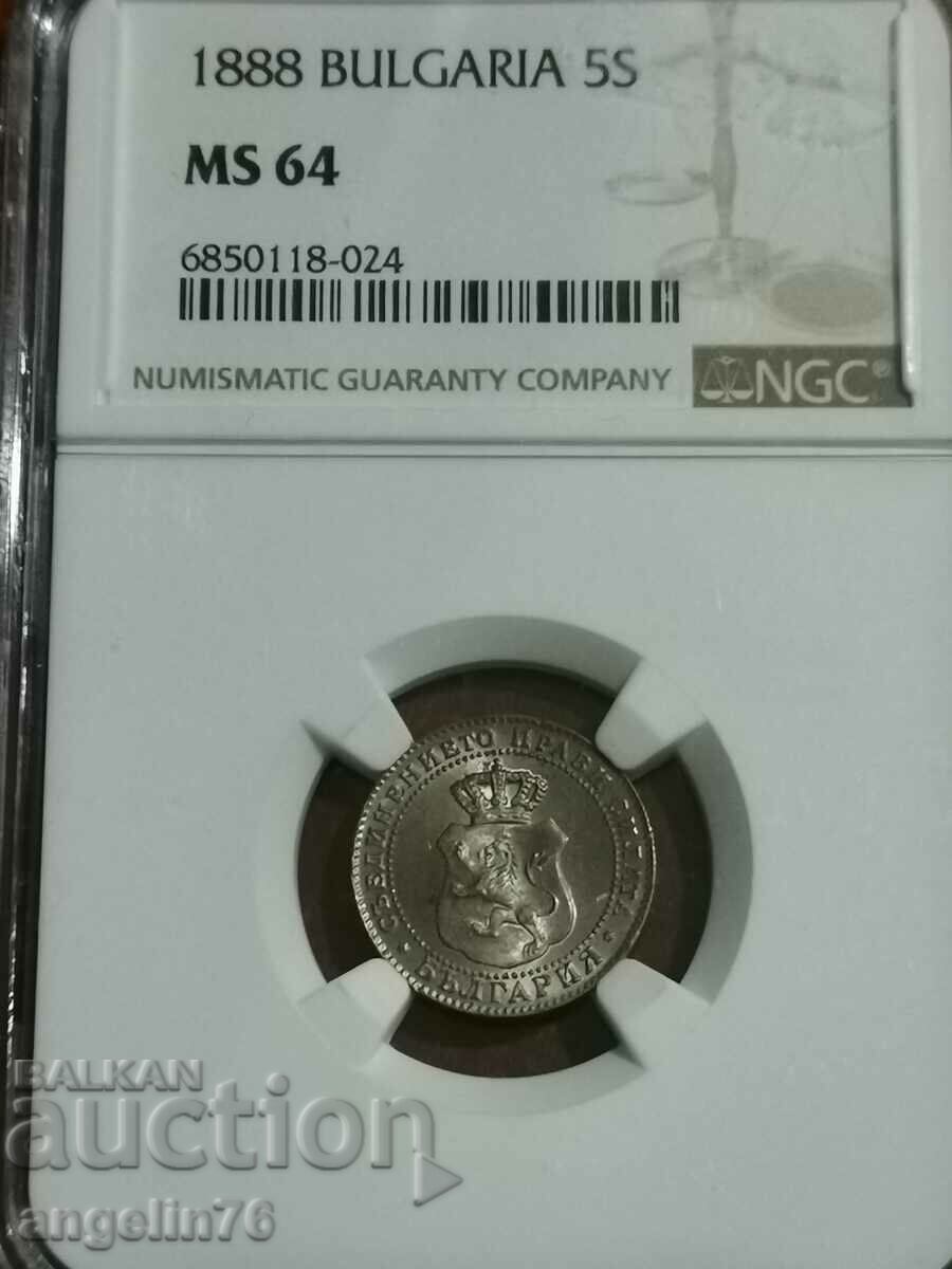 5 cents 1888 MS64 NGC