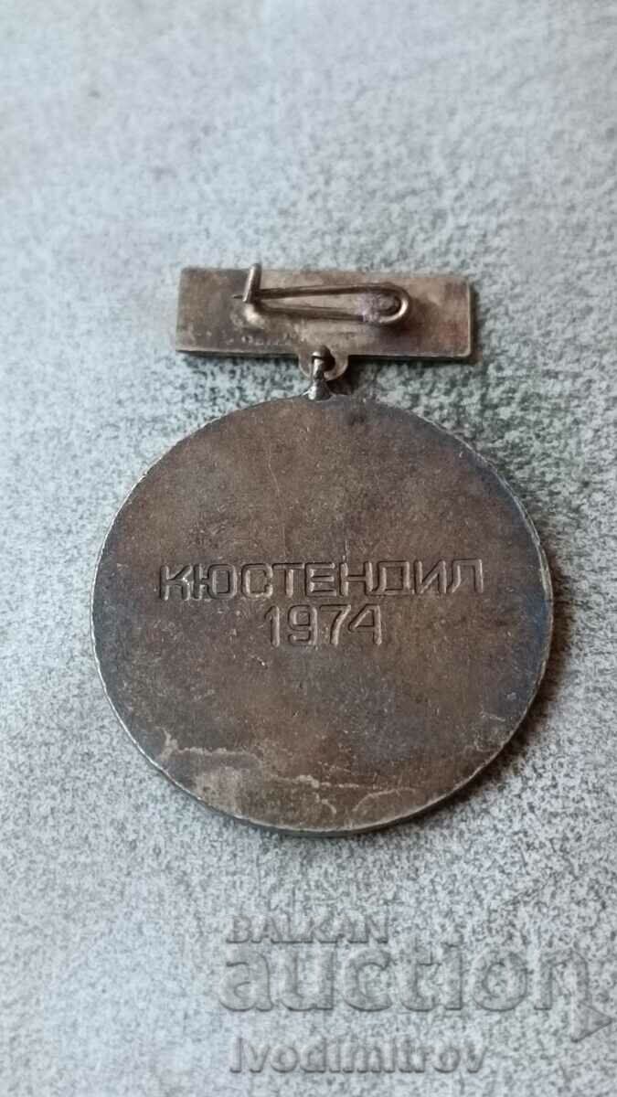 Badge 30 years Socialist Revolution 1944 - 1974 with price 6.85 BGN | € 3.50 Badge 30 years Socialist Revolution 1944 - 1974 with price 6.85 BGN | € 3.50