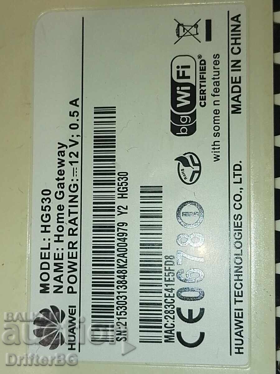 Routere, adaptoare 9-12 volți cu preț 2.50 BGN | € 1.28 Routere, adaptoare 9-12 volți cu preț 2.50 BGN | € 1.28