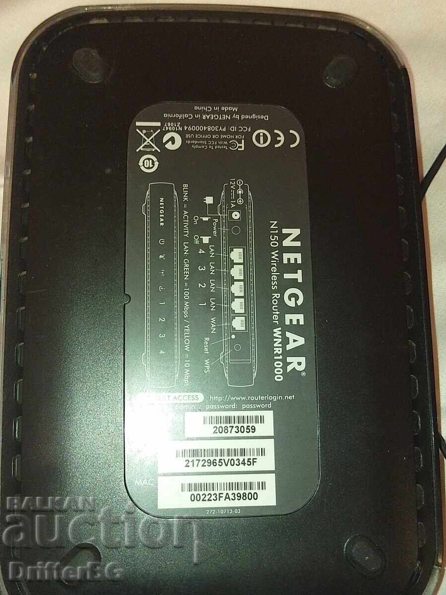 Licitație Routere, adaptoare 9-12 volți Licitație Routere, adaptoare 9-12 volți