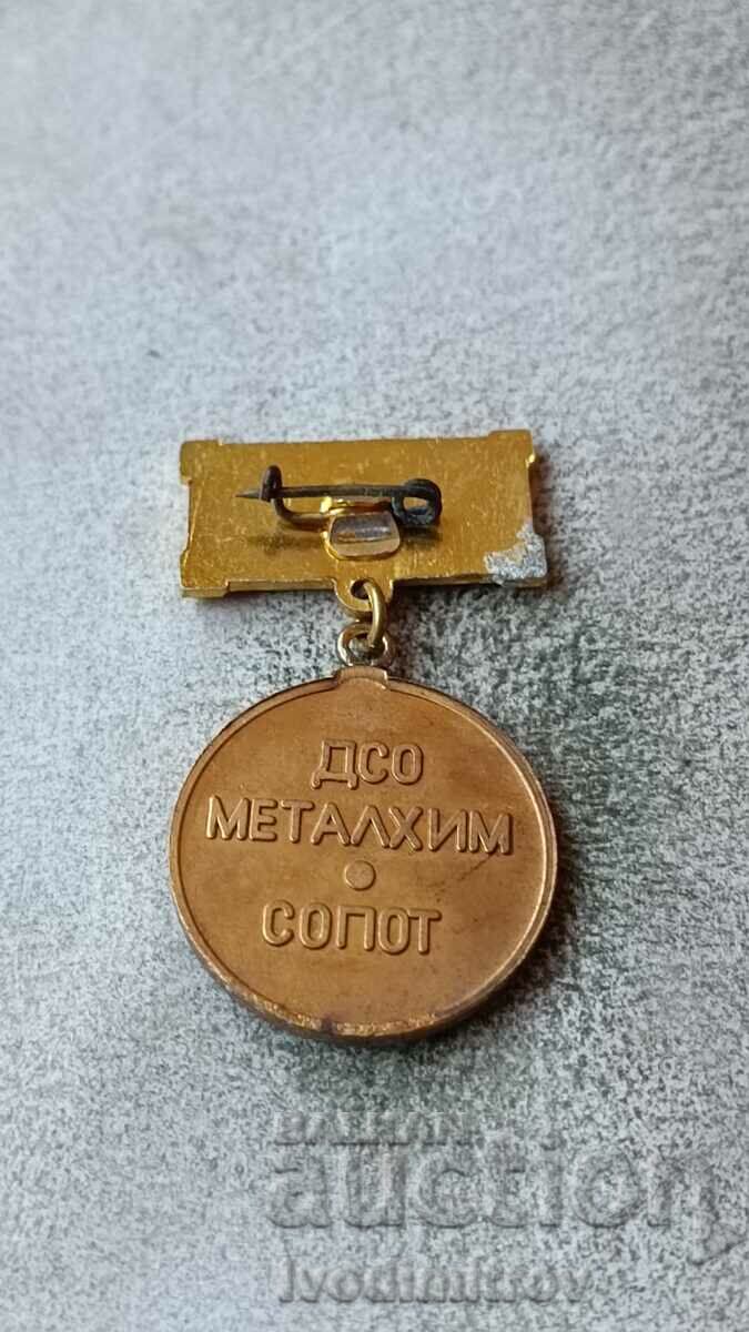 DSO Metalhim Sopot badge with price 4.85 BGN | € 2.48 DSO Metalhim Sopot badge with price 4.85 BGN | € 2.48