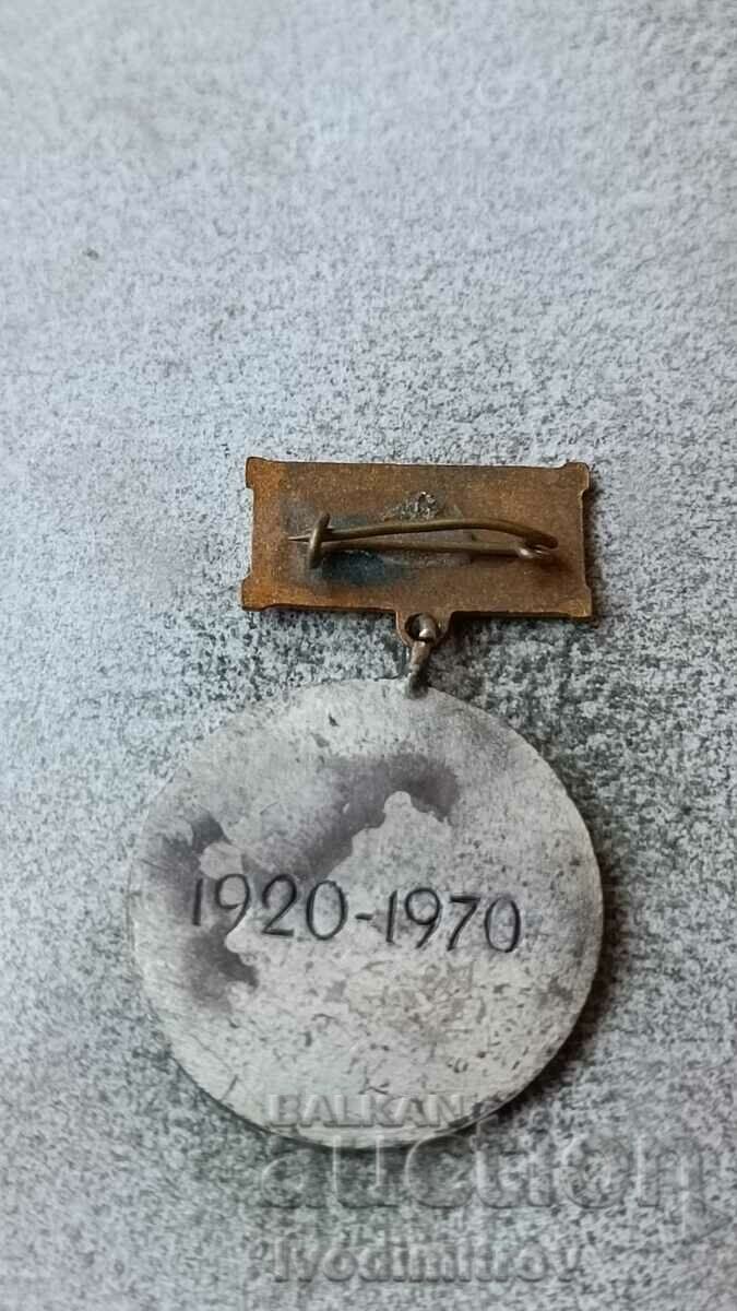 Badge CSPS I Congress of the Trade Union of Builders with price 5.45 BGN | € 2.79 Badge CSPS I Congress of the Trade Union of Builders with price 5.45 BGN | € 2.79