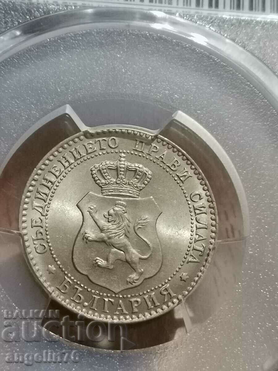 Auction 20 cents 1888 - MS65 PCGS Auction 20 cents 1888 - MS65 PCGS