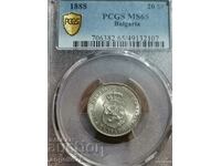 20 стотинки 1888г - MS65 PCGS