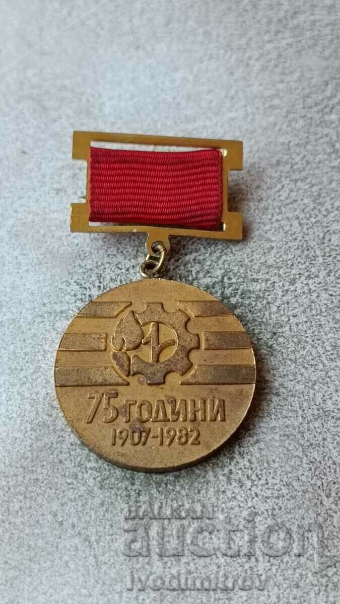 Insigna 75 de ani Sindicatul Muncitorilor Inginerie Mecanica