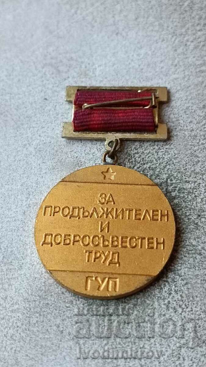 GUP Badge For continuous and conscientious work with price 4.65 BGN | € 2.38 GUP Badge For continuous and conscientious work with price 4.65 BGN | € 2.38