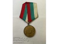 rare sign medal Operation Bulgarian Glory