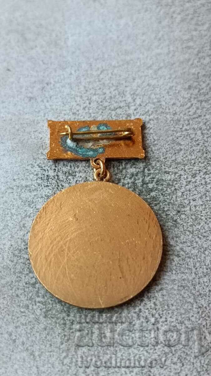 Επίτιμο Σήμα Εφευρέτη με τιμή 4.45 BGN | € 2.28 Επίτιμο Σήμα Εφευρέτη με τιμή 4.45 BGN | € 2.28