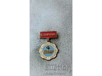 Badge Honors Master of Μηχανολόγων Μηχανικών και Μεταλλουργίας