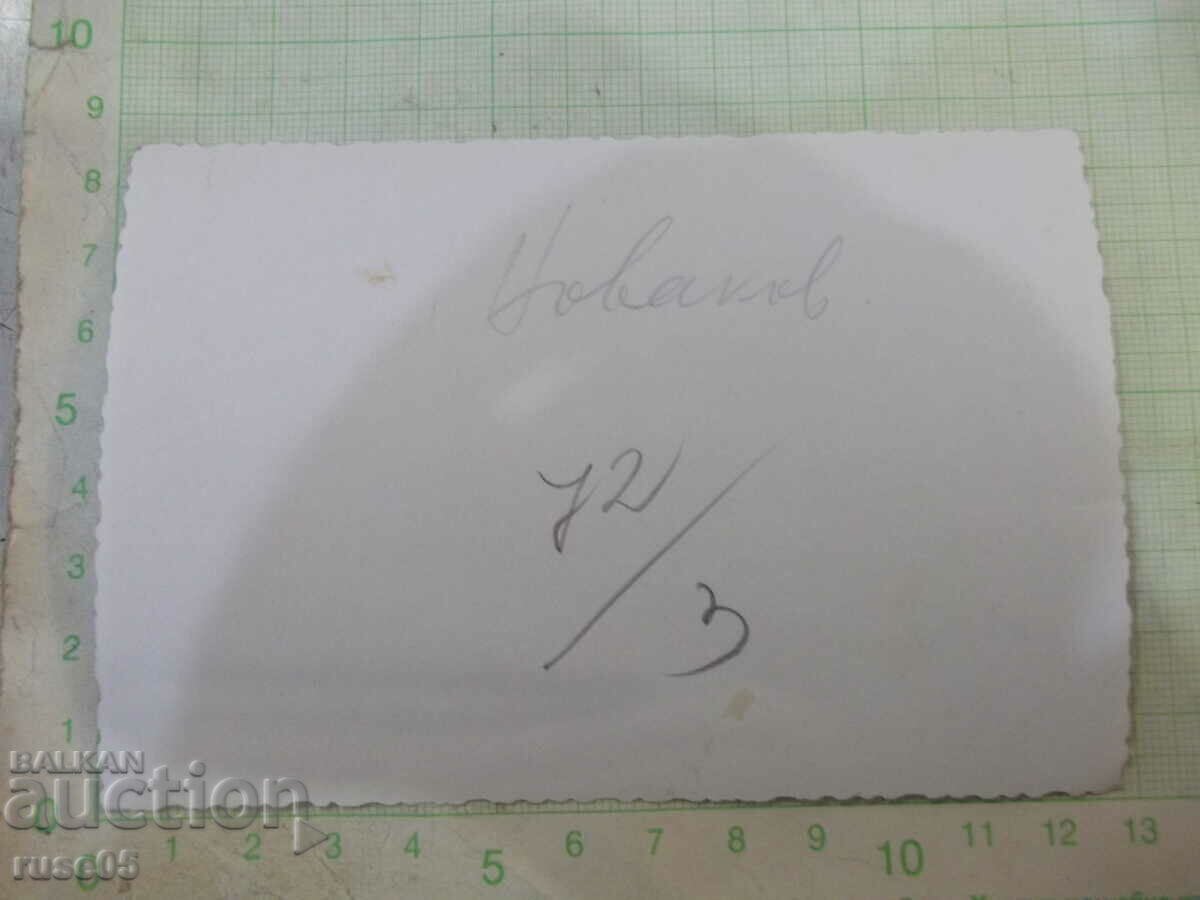 Old photo of a group on a trip to the cave with price 2.00 BGN | € 1.02 Old photo of a group on a trip to the cave with price 2.00 BGN | € 1.02