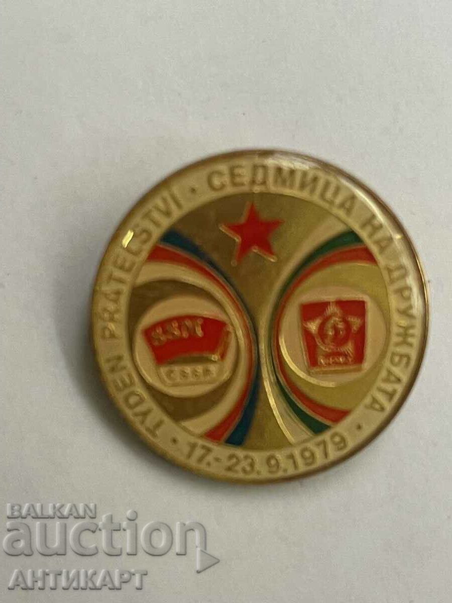 рядък знак Седмица на дружбата 1979