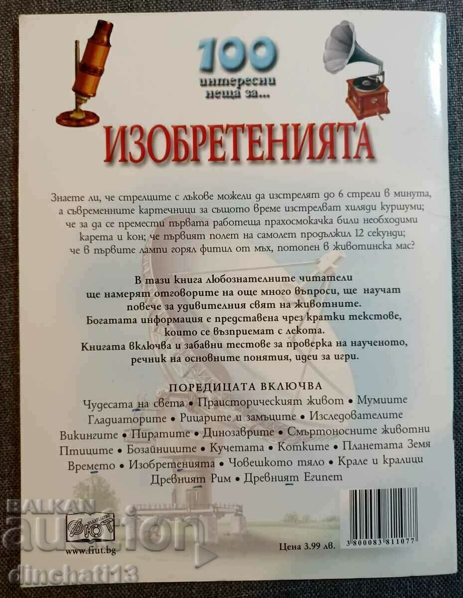 100 interesting things about... Inventions - 6 100 interesting things about... Inventions - 6