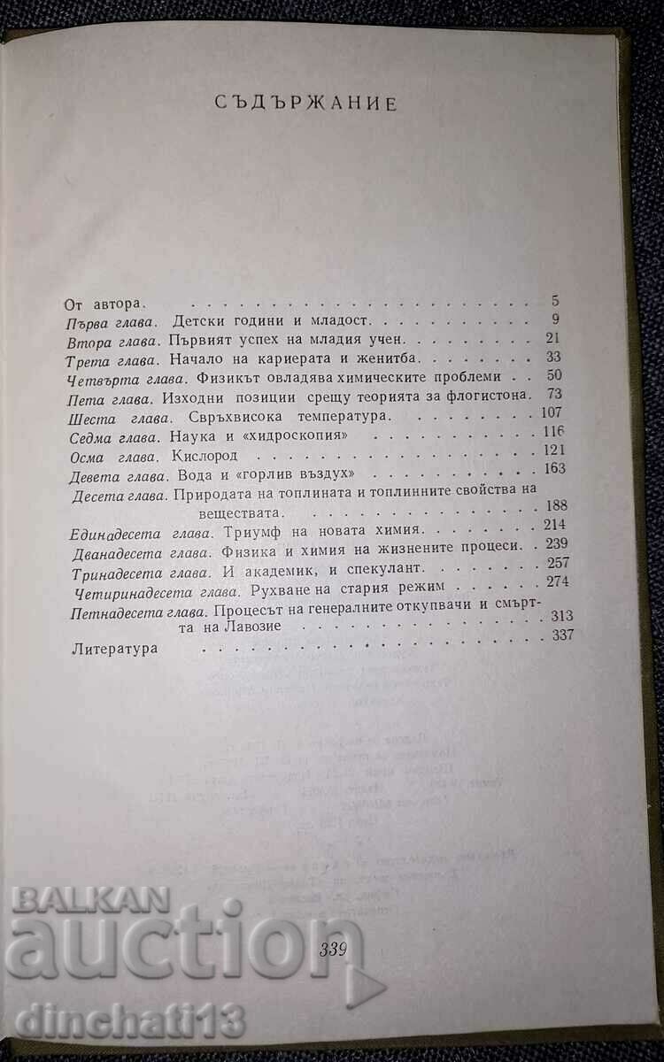 Delivery of Lavoisier: Jacob Dorfman Delivery of Lavoisier: Jacob Dorfman