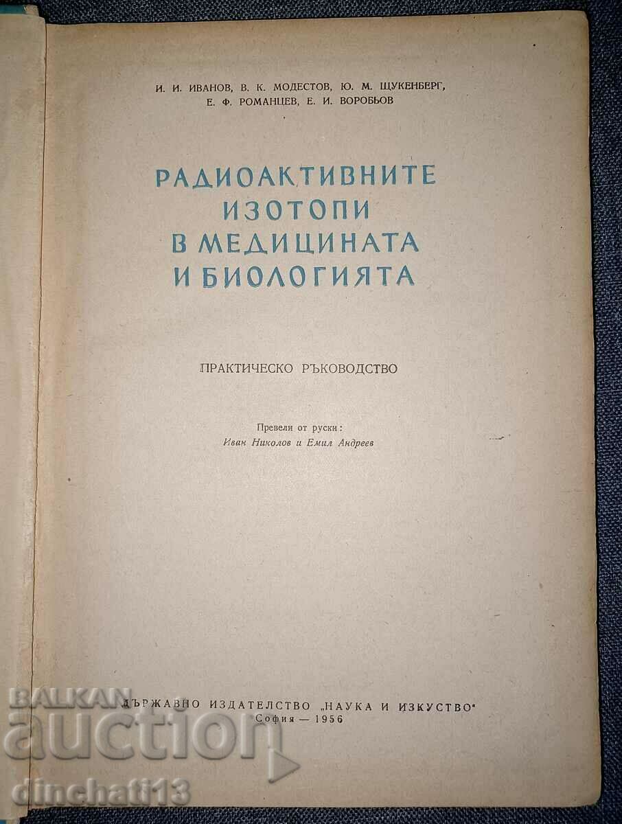 Radioactive isotopes in medicine and biology with price 12.00 BGN | € 6.14 Radioactive isotopes in medicine and biology with price 12.00 BGN | € 6.14