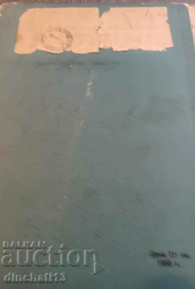 Auction Radioactive isotopes in medicine and biology Auction Radioactive isotopes in medicine and biology