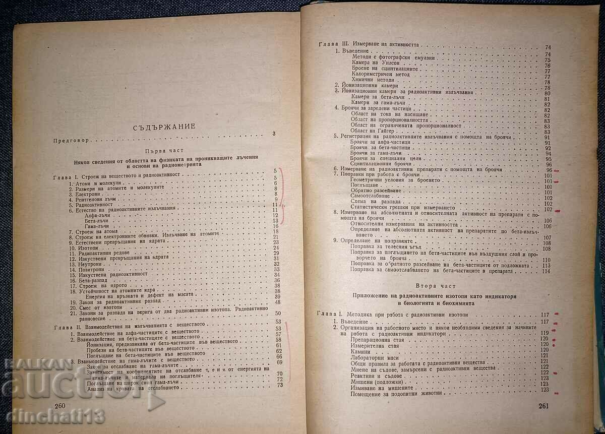 Radioactive isotopes in medicine and biology - 5 Radioactive isotopes in medicine and biology - 5