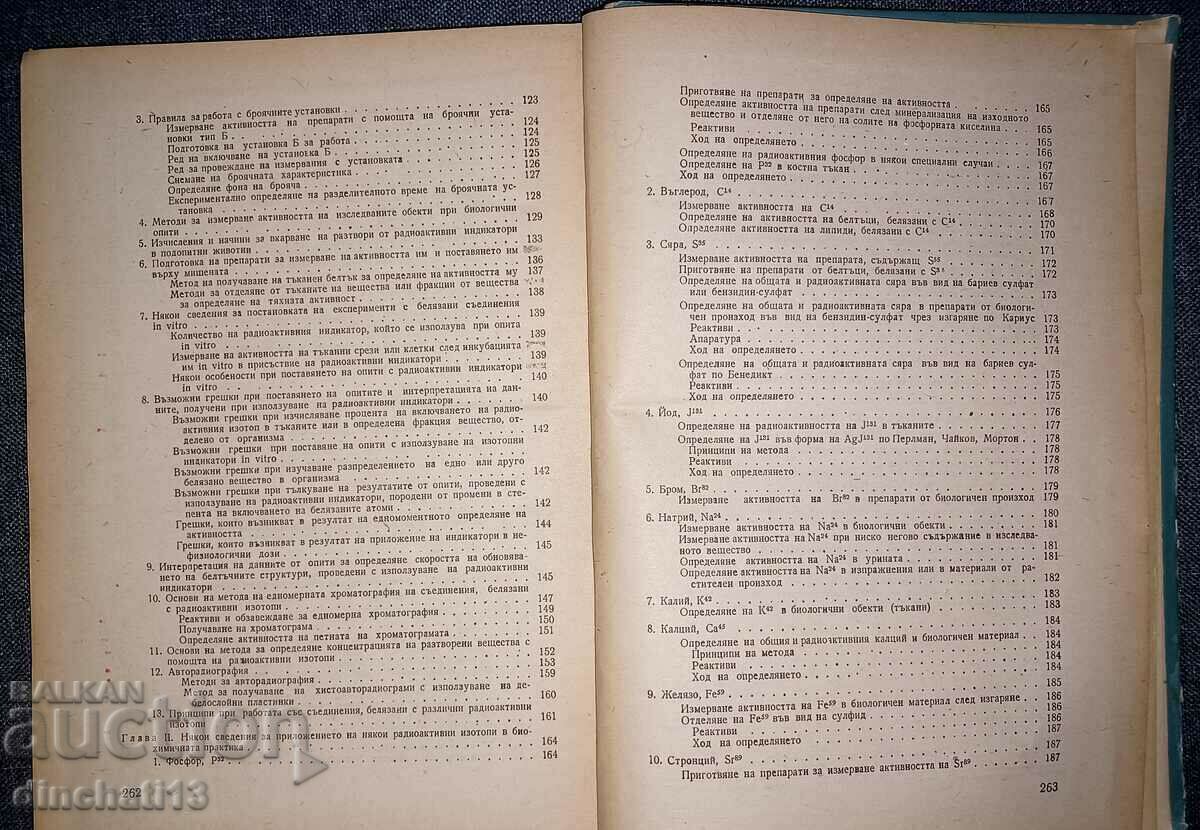 Radioactive isotopes in medicine and biology - 6 Radioactive isotopes in medicine and biology - 6
