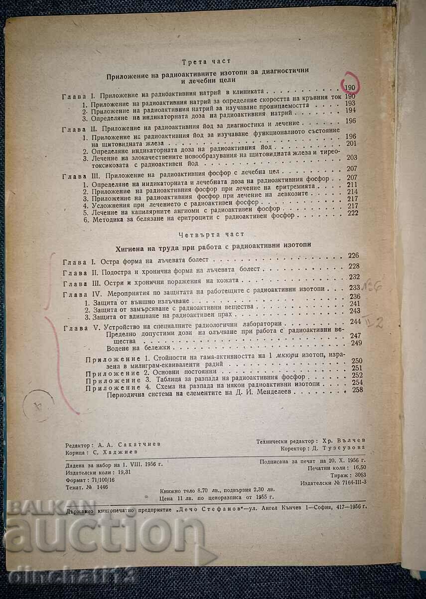 Radioactive isotopes in medicine and biology - 7 Radioactive isotopes in medicine and biology - 7