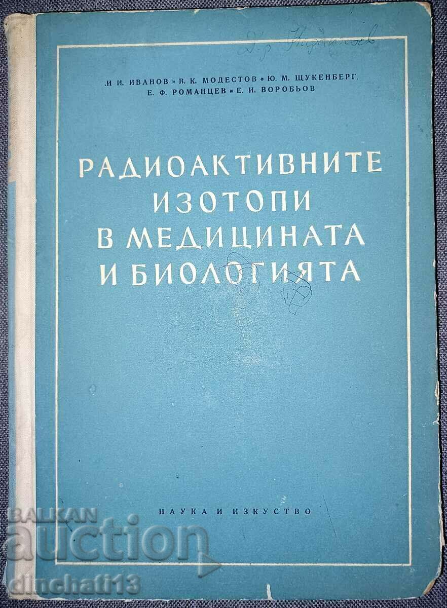 Ραδιενεργά ισότοπα στην ιατρική και τη βιολογία