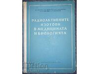 Радиоактивните изотопи в медицината и биологията