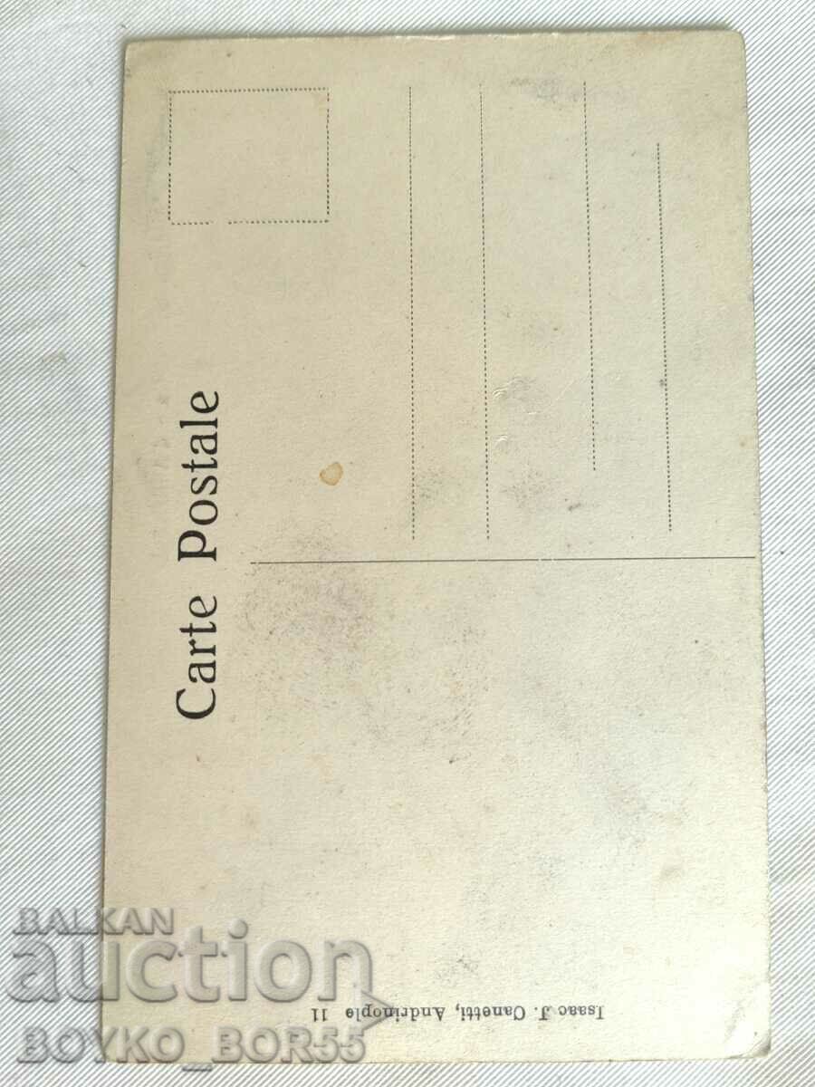 Стара Пощенска Картичка Одрин Адрианопол Гарата от 1920т с цена 35.00 лв. | € 17.90 Стара Пощенска Картичка Одрин Адрианопол Гарата от 1920т с цена 35.00 лв. | € 17.90