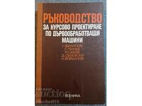 Ghid de proiectare a cursului de mașini pentru prelucrarea lemnului