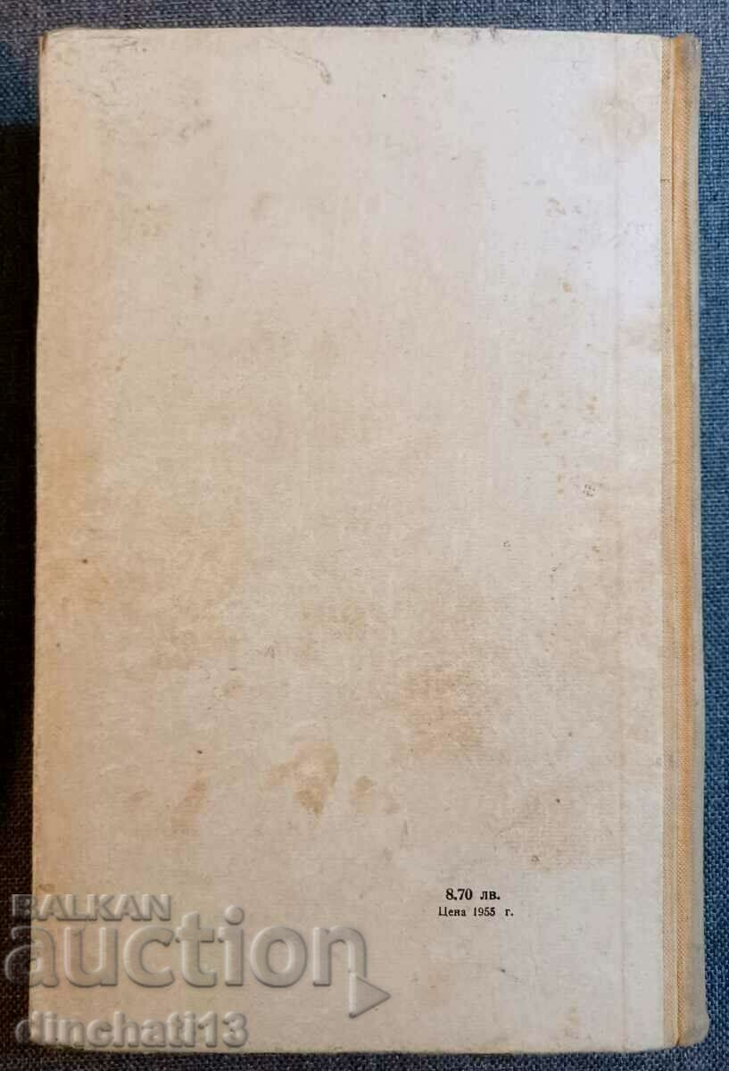 Delivery of The Conspiracy of the Indifferent: Bruno Jasenski Delivery of The Conspiracy of the Indifferent: Bruno Jasenski