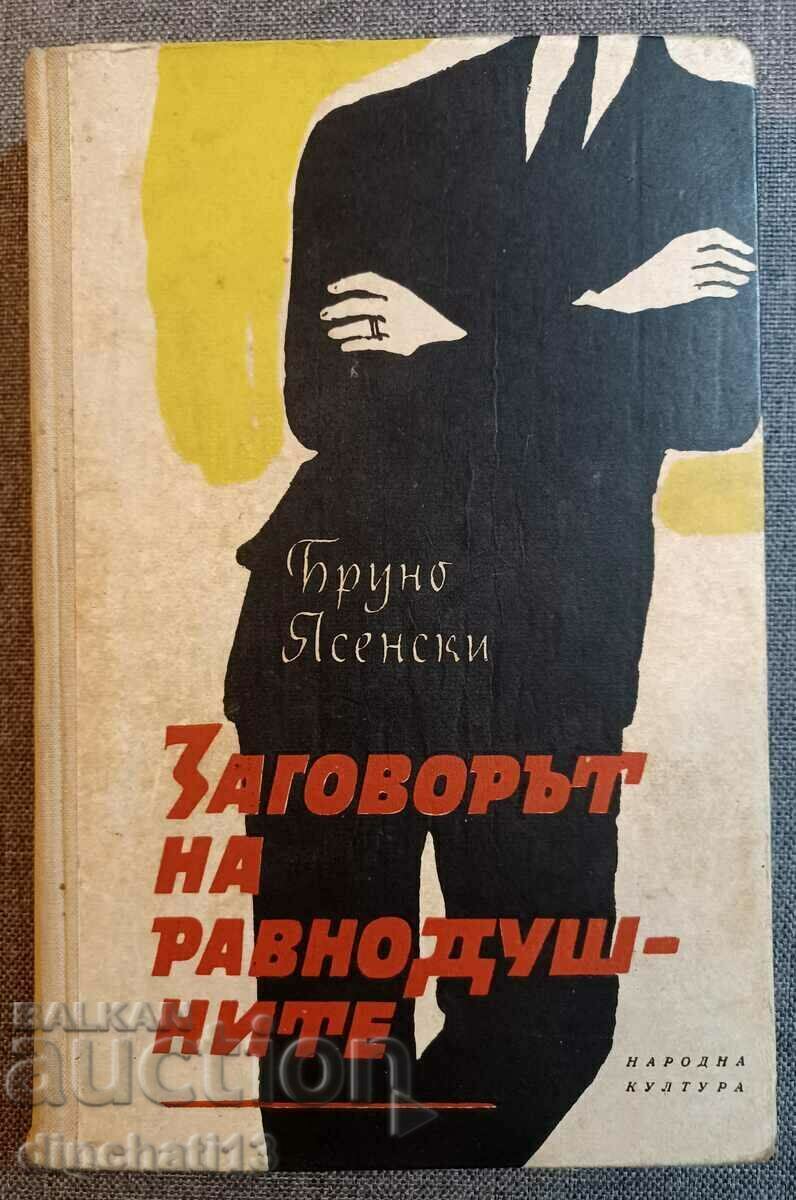 Заговорът на равнодушните: Бруно Ясенски