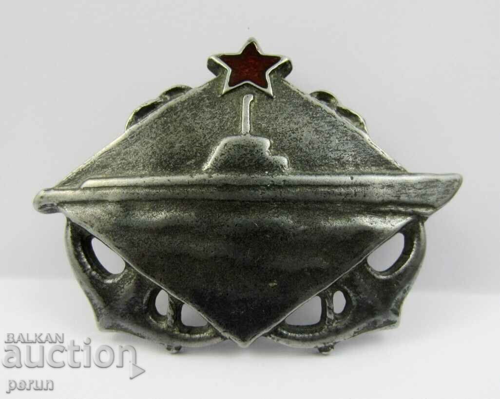 Σήμα Σπάνιου Υποβρυχίου-Ναυτικού-Υποβρυχίου-Στρατιωτικού με τιμή 46.00 BGN | € 23.52 Σήμα Σπάνιου Υποβρυχίου-Ναυτικού-Υποβρυχίου-Στρατιωτικού με τιμή 46.00 BGN | € 23.52