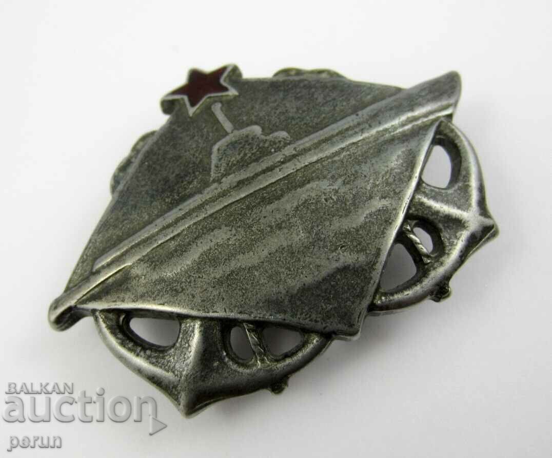 Σήμα Σπάνιου Υποβρυχίου-Ναυτικού-Υποβρυχίου-Στρατιωτικού - 5 Σήμα Σπάνιου Υποβρυχίου-Ναυτικού-Υποβρυχίου-Στρατιωτικού - 5