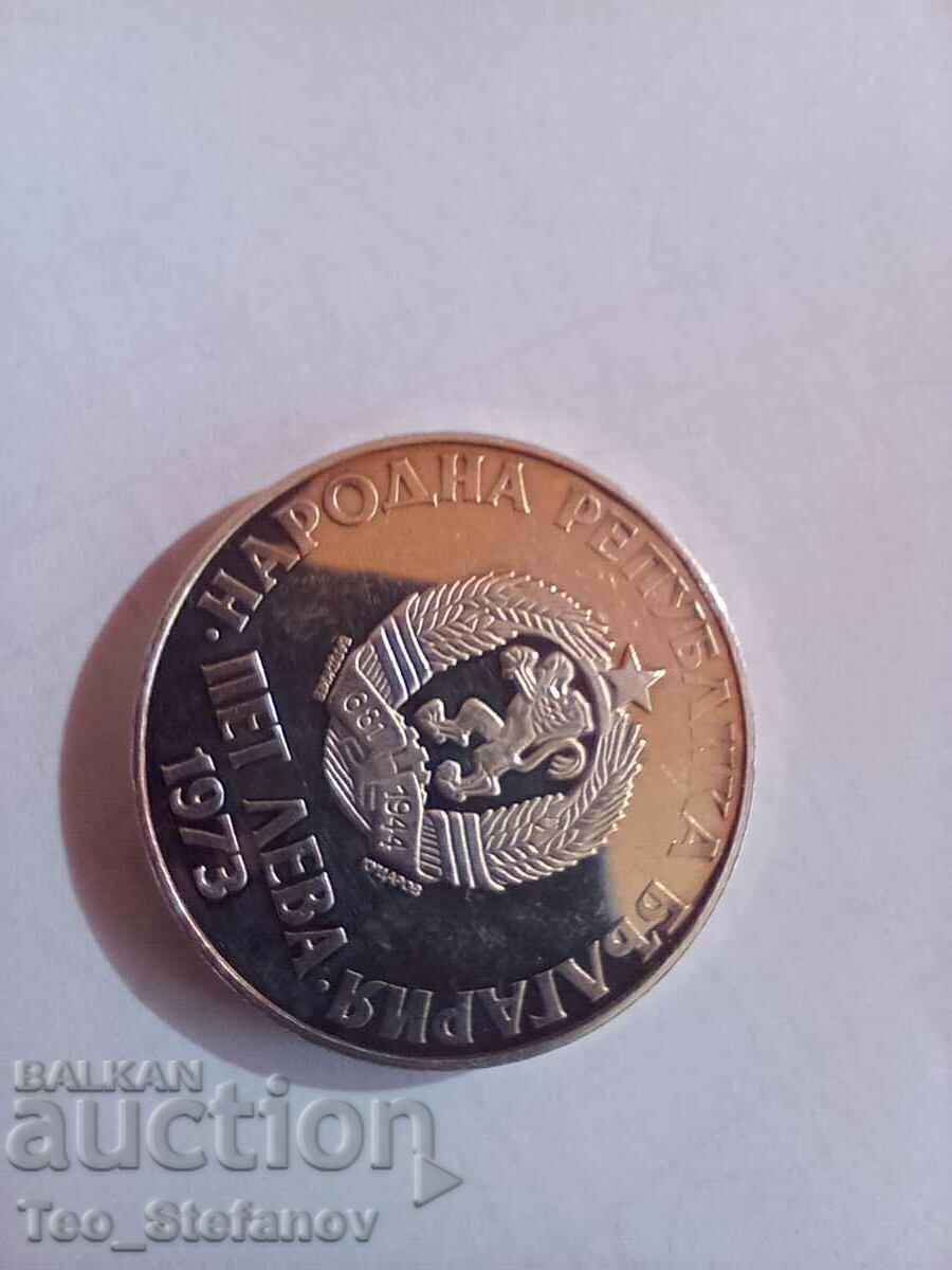 5 BGN 1973 September Uprising silver with price 76.00 BGN | € 38.86 5 BGN 1973 September Uprising silver with price 76.00 BGN | € 38.86