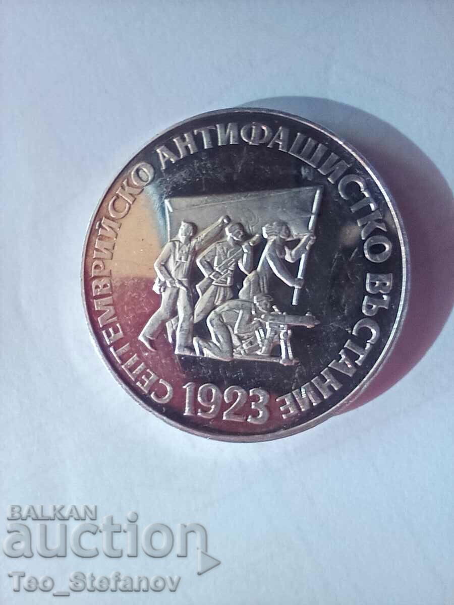 5 BGN 1973 September Uprising silver 5 BGN 1973 September Uprising silver