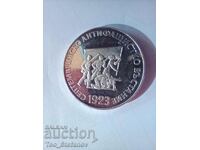 5 BGN 1973 September Uprising silver