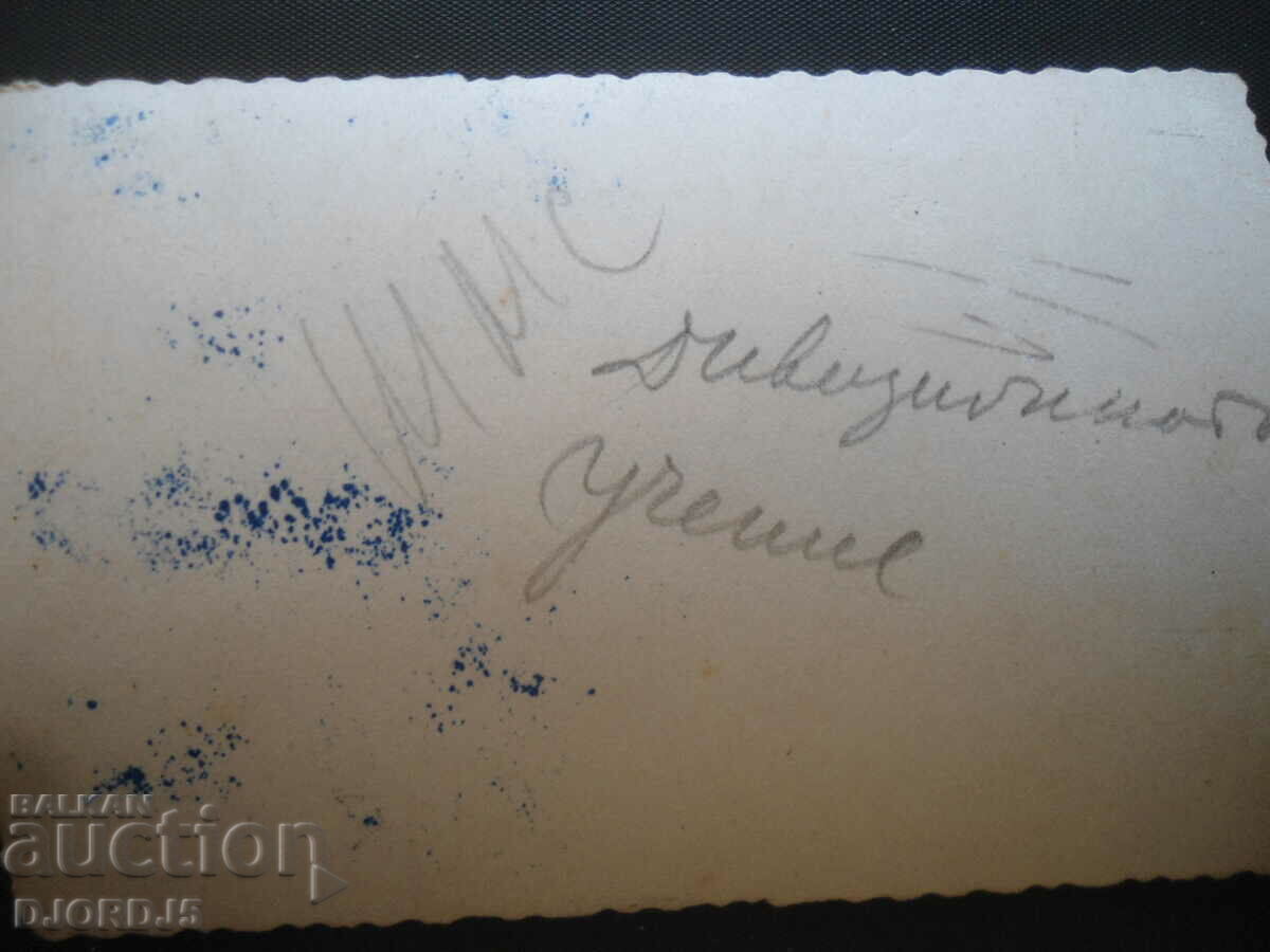 Old photo, The Divisional Doctrine with price 1.00 BGN | € 0.51 Old photo, The Divisional Doctrine with price 1.00 BGN | € 0.51