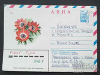 USSR Old postal envelope