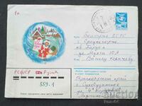 USSR Old postal envelope