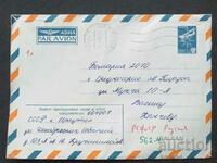 USSR Old postal envelope