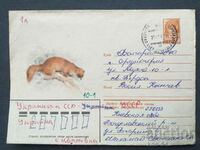 USSR Old postal envelope