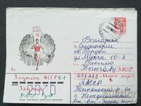 USSR Old postal envelope