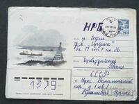 USSR Old postal envelope